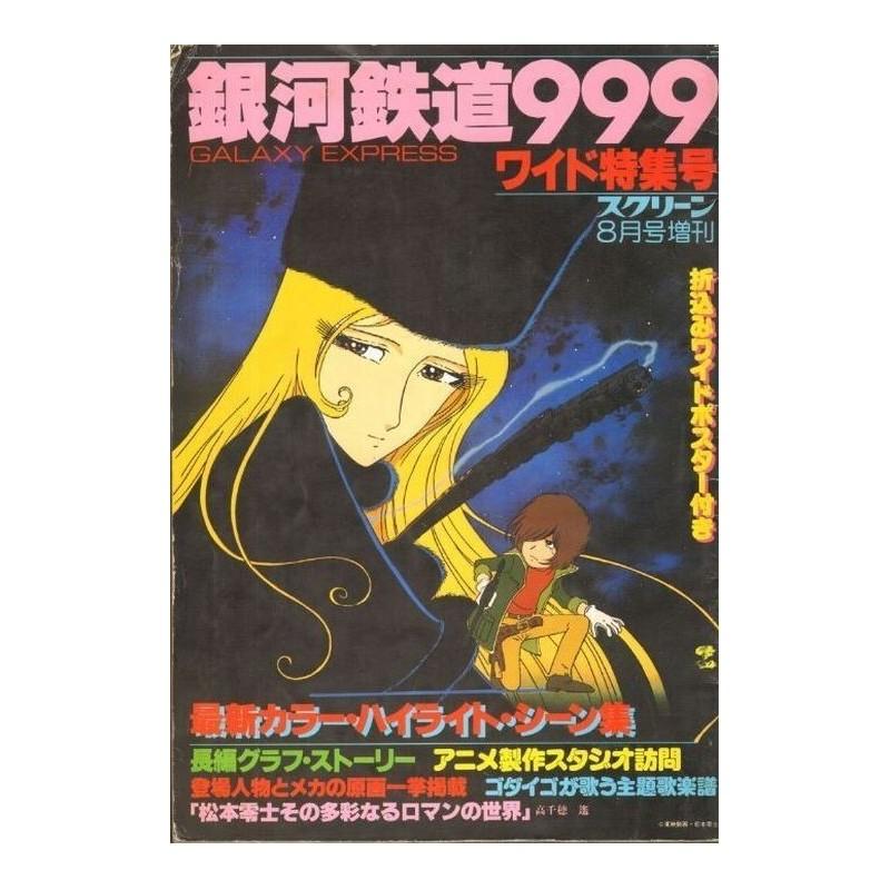 Artbook Galaxy Express 999 02