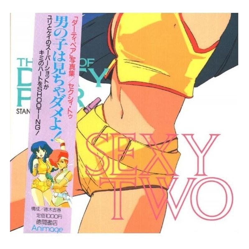 Dirty Pair Sexy Two Artbook part 1