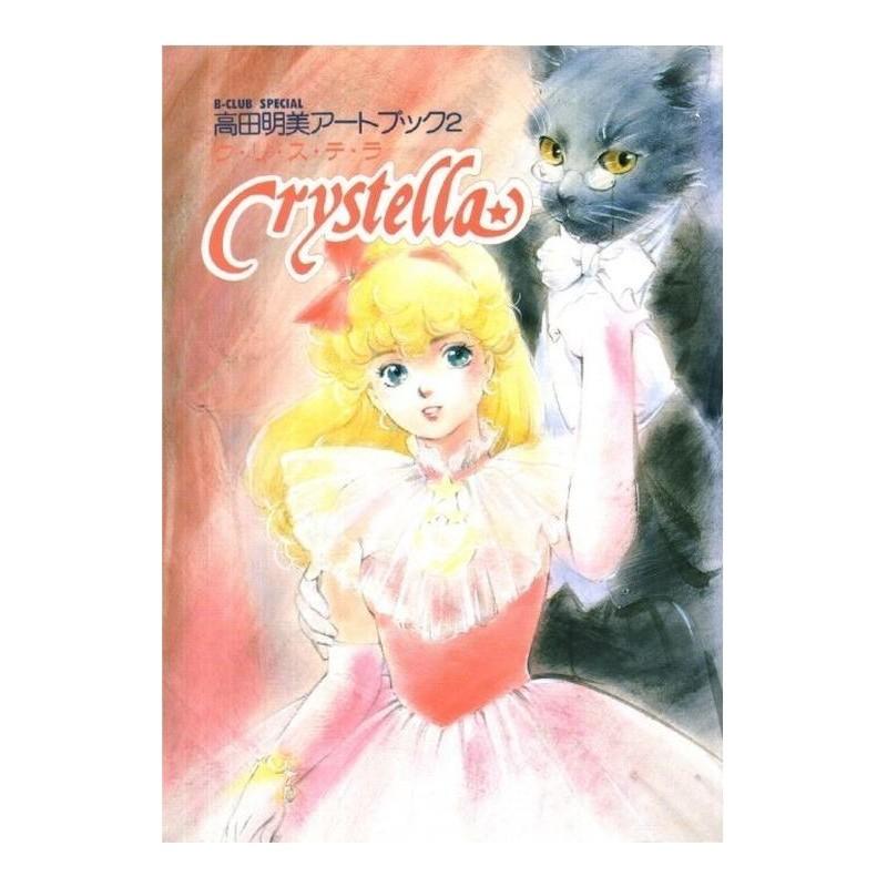 Crystella Akemi Takada Artbook