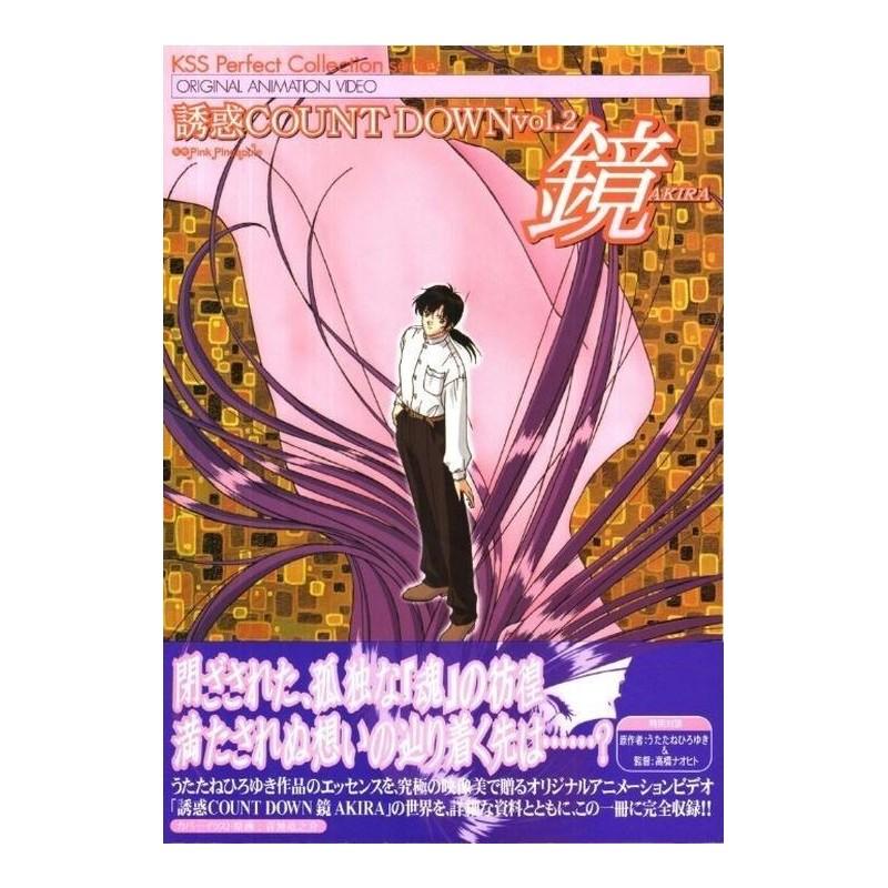 COUNT DOWN Temptation Artbook