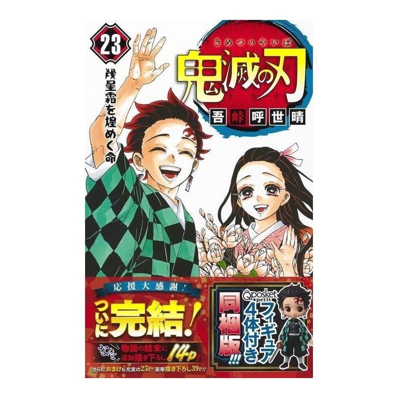 Kimetsu no Yaiba Vol.23 Edition Limitée