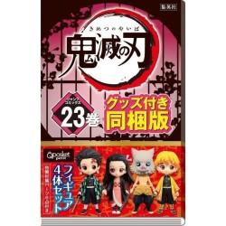 L'Antre du Snorgleux|Kimetsu no Yaiba Vol.23 Edition Limitée