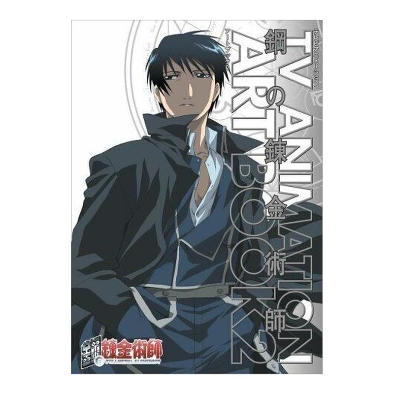 Fullmetal Alchemist Tv Animation Art Book Vol.2