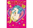 Urusei Yatsura Starting Guide