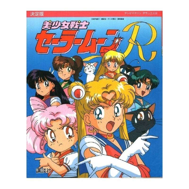 Artbook The ultimate Sailor Moon R