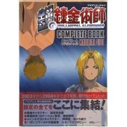 Fullmetal Alchemist Complete Book Material Side