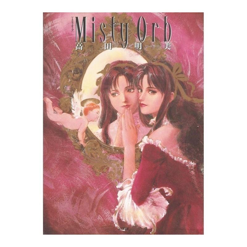 Artbook Akemi Takada Misty Orb