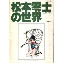 Artbook Leiji Matsumoto