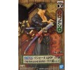 One Piece "DXF" One Piece "DXF" Grandline Series Vol.5 Roronoa Zoro 17cm