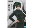 Jujutsu Kaisen "Jukon no Kata" Maki Zenin 15cm
