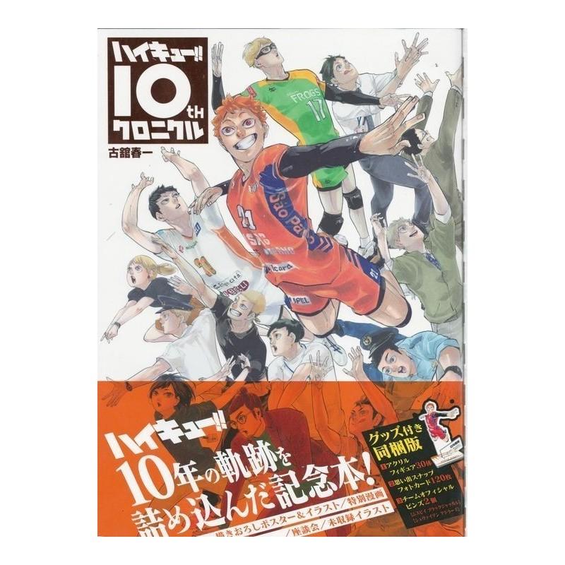Haikyu!! 10th Chronicle Book