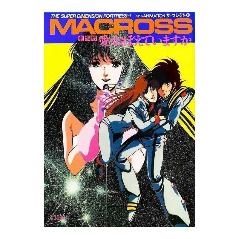 This is Animation 11 : Macross Do You Remember Love