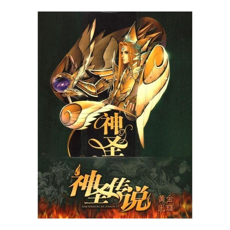 Saint Seiya Sacred Saga Artbook 1