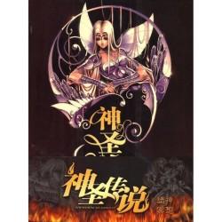 Saint Seiya Sacred Saga Artbook 2