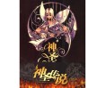 Saint Seiya Sacred Saga Artbook 2