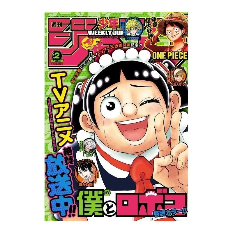 Weekly Shonen Jump Issue 02 2023