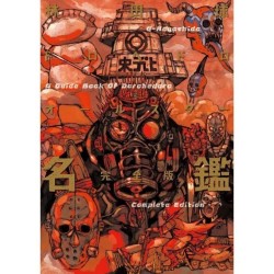 L'Antre du Snorgleux|ArtBook