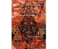 Dorohedoro All Star Directory Complete Edition