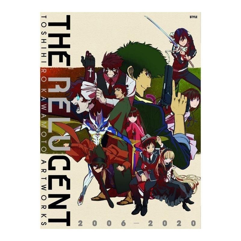 Toshiro Kawamoto Artworks : The Relucent