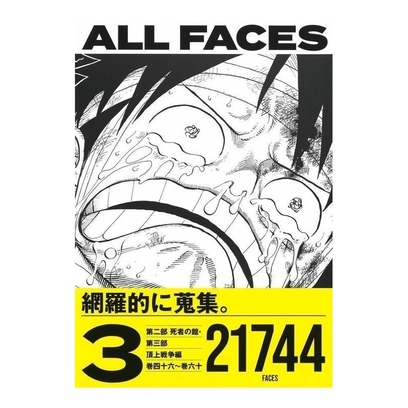 One Piece All faces Vol.03