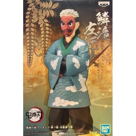 L'Antre du Snorgleux|Banpresto