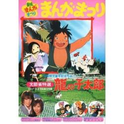 Pamphlet Taro, L'enfant Dragon