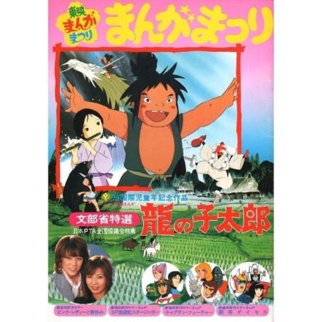 L'Antre du Snorgleux|Pamphlet