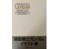 Mobile Suit Gundam Illustration World
