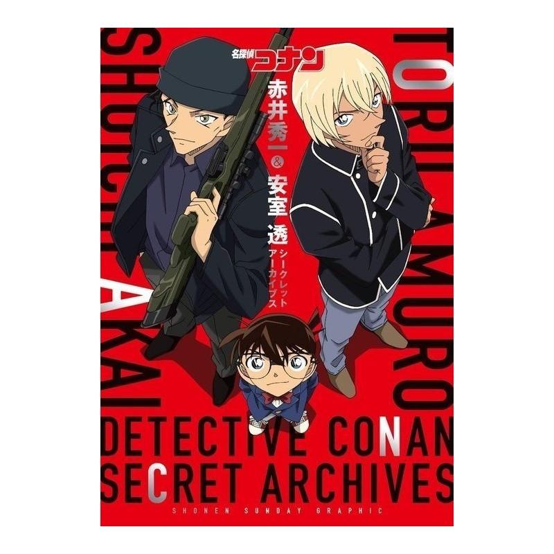 Detective Conan AKAI Shuichi Amuro Toru secret archives