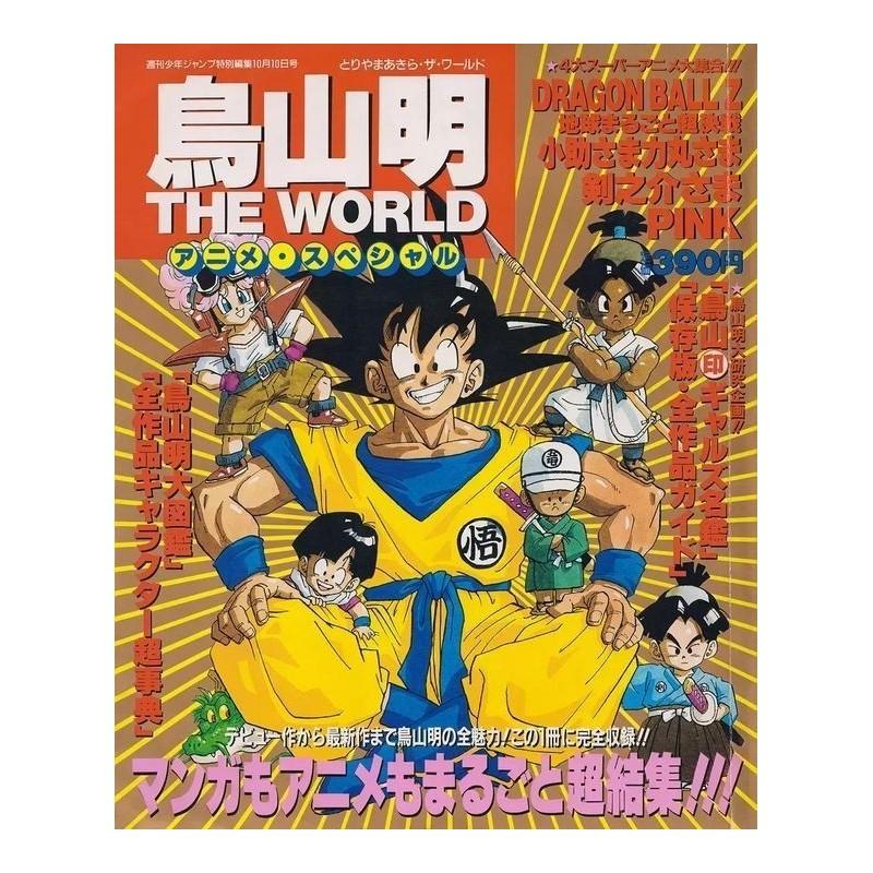 Akira Toriyama The World Anime Special