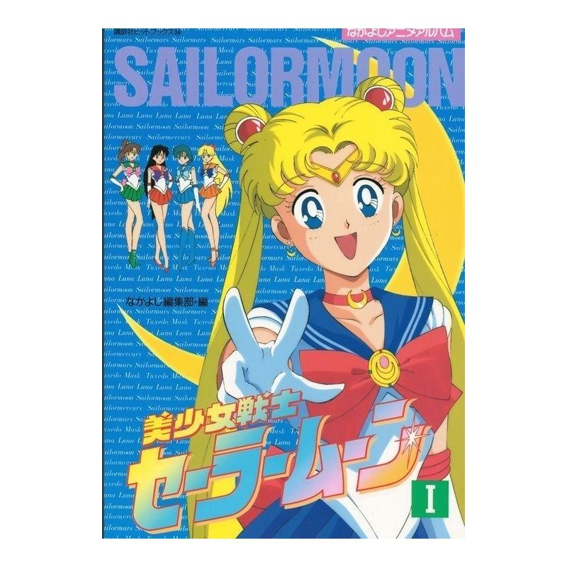 Sailor Moon Anime Artbook Vol.1