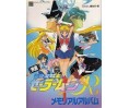 Sailor Moon R Pretty Soldier The Movie Anime Artbook