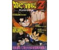 Dragon Ball Z Jump Gold Selection 2