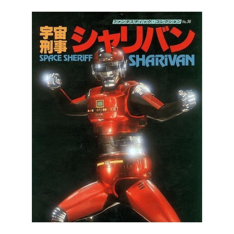 Artbook X-OR: Sharivan