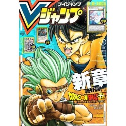 L'Antre du Snorgleux|V Jump