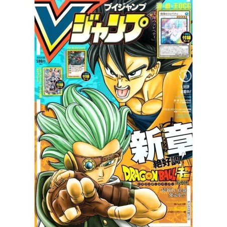 L'Antre du Snorgleux|V Jump
