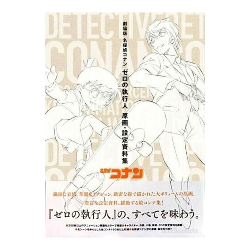 Detective Conan Zero The Enforcer Key Animations & Design Works