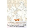 Detective Conan Zero The Enforcer Key Animations & Design Works