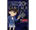 Detective Conan 20 Years Cinema Guide