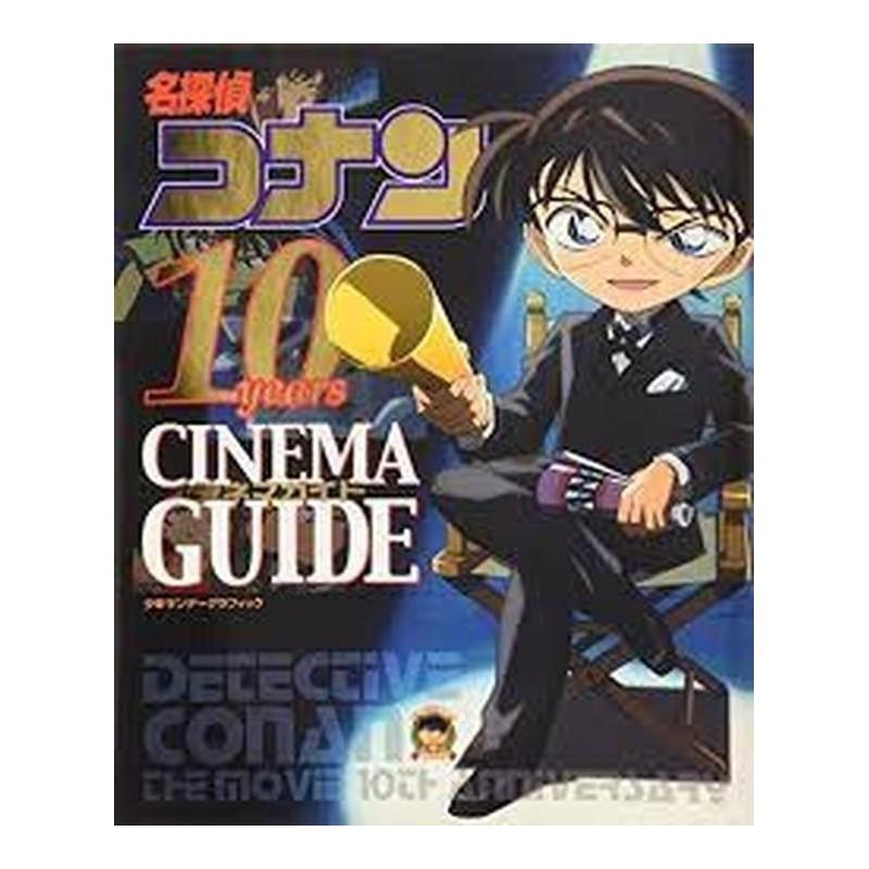Detective Conan Movie Guide Artbook