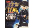 Detective Conan Movie Guide Artbook