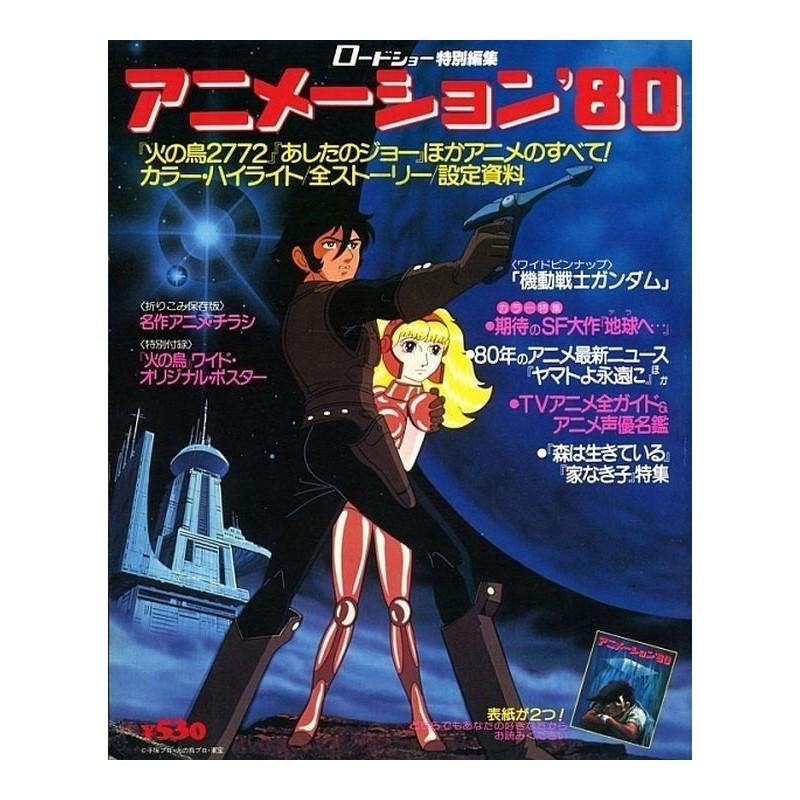 Roadshow special Animation 1980