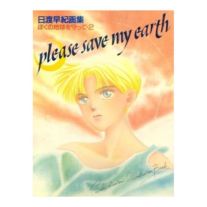 Saki Hiwatari artworks Please Save My Earth 2 Artbook