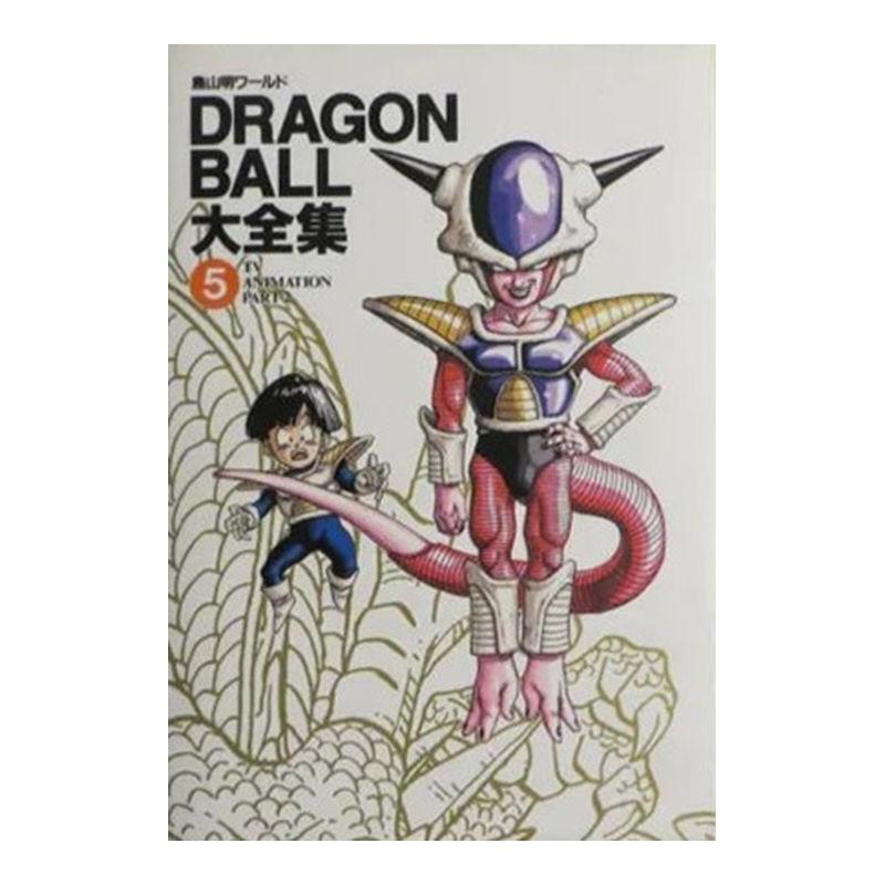 Dragon Ball Daizenshu: TV Animation Vol.5