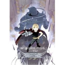 The Art of Fullmetal Alchemist Artbook Vol.2