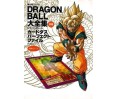 Dragon Ball Cardass Perfect File Part 1, 2, 3
