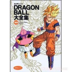 L'Antre du Snorgleux|Dragon Ball Cardass Perfect File Part 1, 2, 3