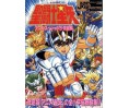 Saint Seiya Jump Gold Selection 3