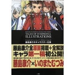 Tales of Symphonia Illustration Artbook