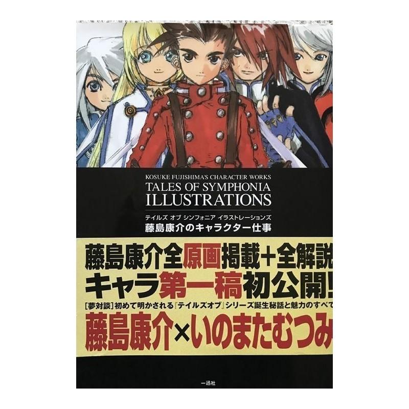 Tales of Symphonia Illustration Artbook